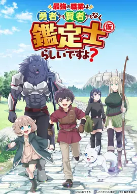 排球少年